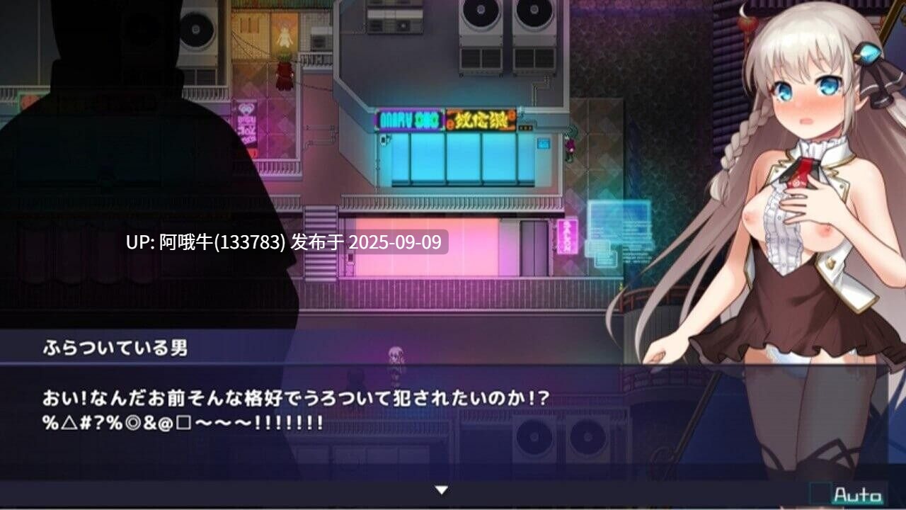 【日系/RPG/精品/汉化】公主协同效应 Princess Synergy プリンセスシナジー 先行版 ver25.09.01 Mtool汉化版【2.80GCV]【序号3479】-第13张图片-萌站