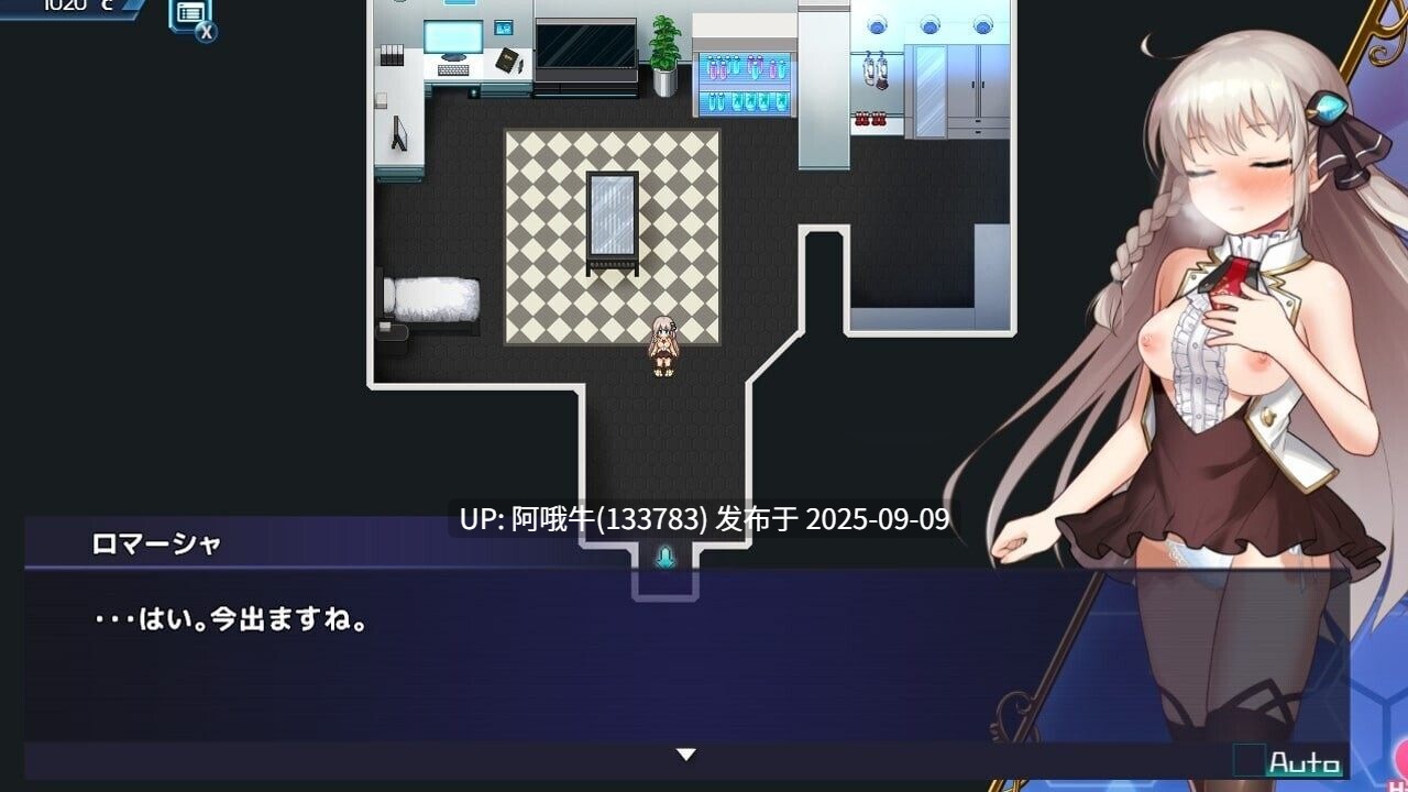 【日系/RPG/精品/汉化】公主协同效应 Princess Synergy プリンセスシナジー 先行版 ver25.09.01 Mtool汉化版【2.80GCV]【序号3479】-第16张图片-萌站