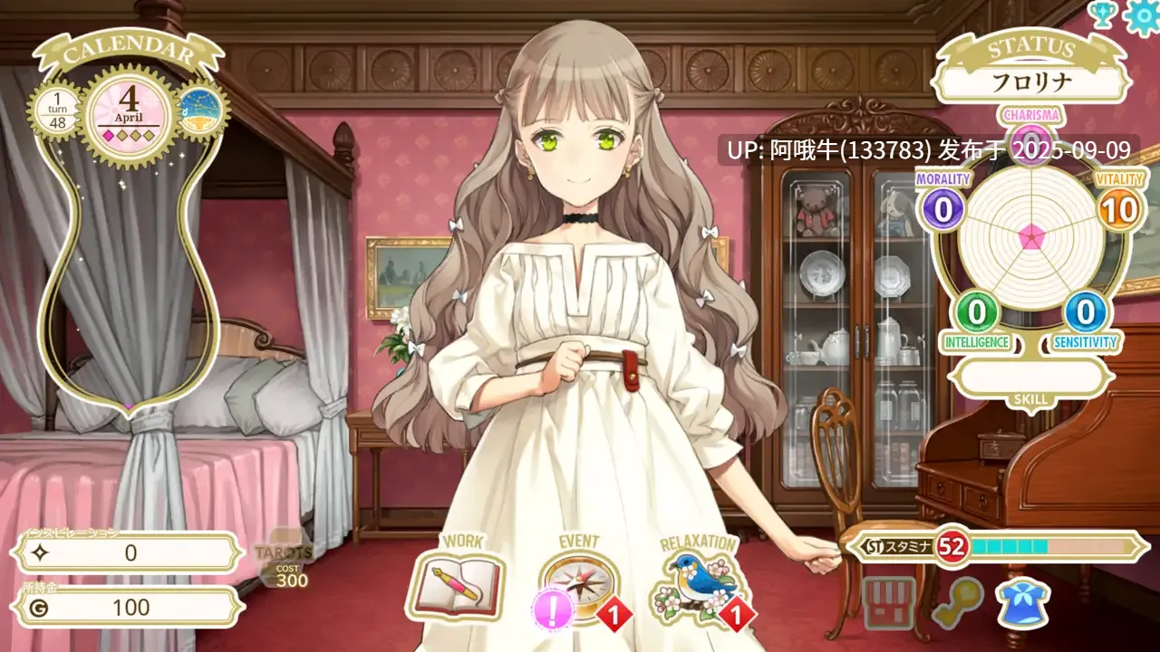 【精品/SLG/汉化/奇幻/PC】机器之子 MACHINE CHILD マシンチャイルド+RenpyThief游戏一键汉化工具 【4.95G】【序号3483】-第2张图片-萌站 【精品/SLG/汉化/奇幻/PC】机器之子 MACHINE CHILD マシンチャイルド+RenpyThief游戏一键汉化工具 【4.95G】【序号3483】-第2张图片-萌站