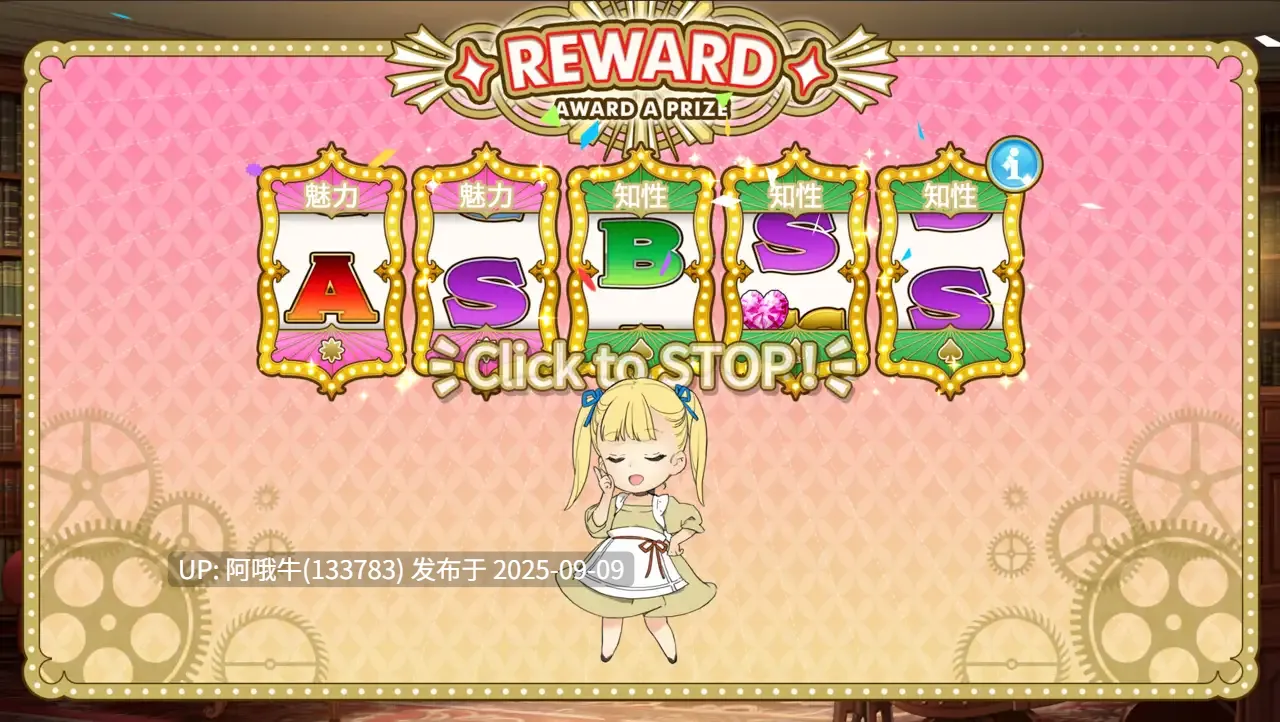 【精品/SLG/汉化/奇幻/PC】机器之子 MACHINE CHILD マシンチャイルド+RenpyThief游戏一键汉化工具 【4.95G】【序号3483】-第4张图片-萌站 【精品/SLG/汉化/奇幻/PC】机器之子 MACHINE CHILD マシンチャイルド+RenpyThief游戏一键汉化工具 【4.95G】【序号3483】-第4张图片-萌站