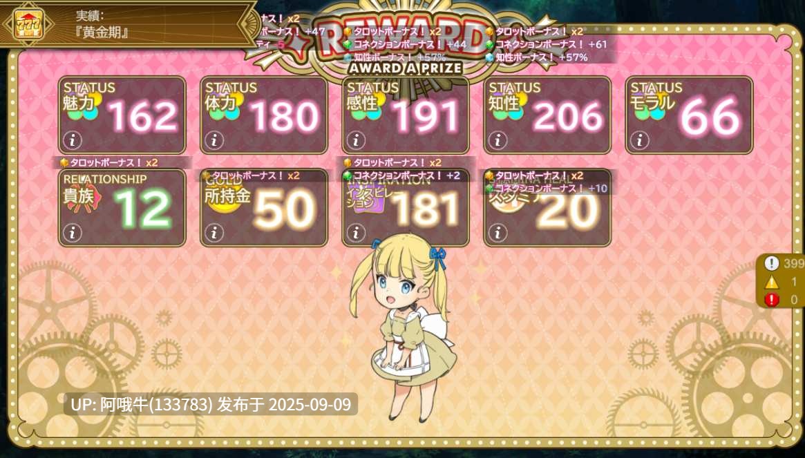 【精品/SLG/汉化/奇幻/PC】机器之子 MACHINE CHILD マシンチャイルド+RenpyThief游戏一键汉化工具 【4.95G】【序号3483】-第6张图片-萌站 【精品/SLG/汉化/奇幻/PC】机器之子 MACHINE CHILD マシンチャイルド+RenpyThief游戏一键汉化工具 【4.95G】【序号3483】-第6张图片-萌站