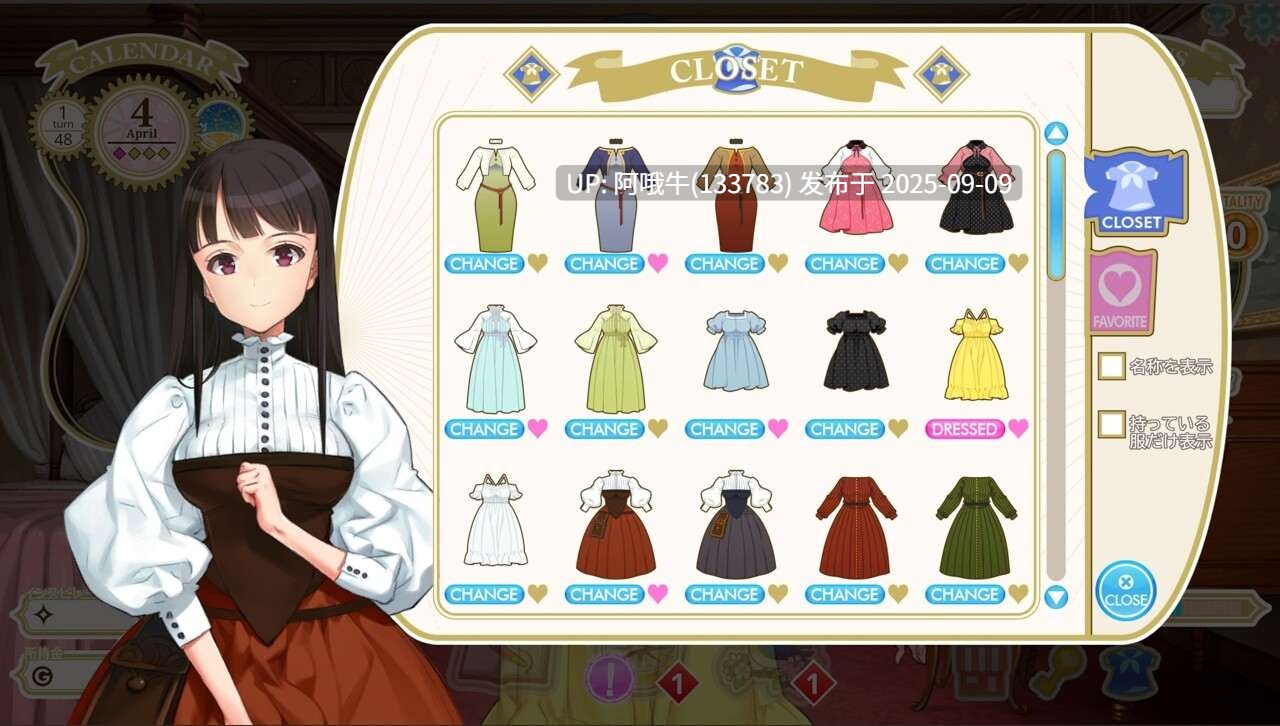 【精品/SLG/汉化/奇幻/PC】机器之子 MACHINE CHILD マシンチャイルド+RenpyThief游戏一键汉化工具 【4.95G】【序号3483】-第7张图片-萌站 【精品/SLG/汉化/奇幻/PC】机器之子 MACHINE CHILD マシンチャイルド+RenpyThief游戏一键汉化工具 【4.95G】【序号3483】-第7张图片-萌站