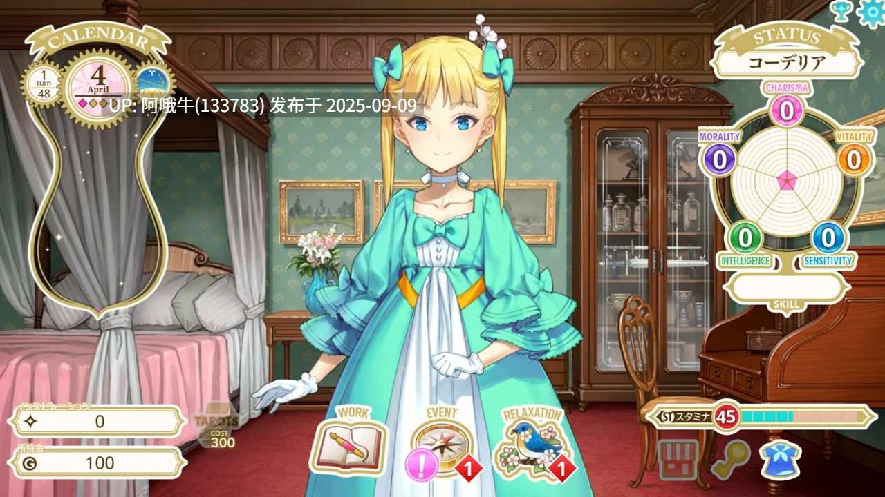 【精品/SLG/汉化/奇幻/PC】机器之子 MACHINE CHILD マシンチャイルド+RenpyThief游戏一键汉化工具 【4.95G】【序号3483】-第8张图片-萌站 【精品/SLG/汉化/奇幻/PC】机器之子 MACHINE CHILD マシンチャイルド+RenpyThief游戏一键汉化工具 【4.95G】【序号3483】-第8张图片-萌站