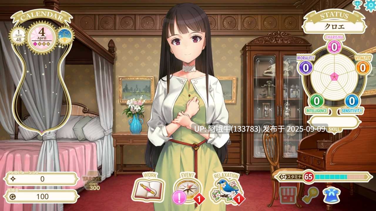 【精品/SLG/汉化/奇幻/PC】机器之子 MACHINE CHILD マシンチャイルド+RenpyThief游戏一键汉化工具 【4.95G】【序号3483】-第9张图片-萌站 【精品/SLG/汉化/奇幻/PC】机器之子 MACHINE CHILD マシンチャイルド+RenpyThief游戏一键汉化工具 【4.95G】【序号3483】-第9张图片-萌站