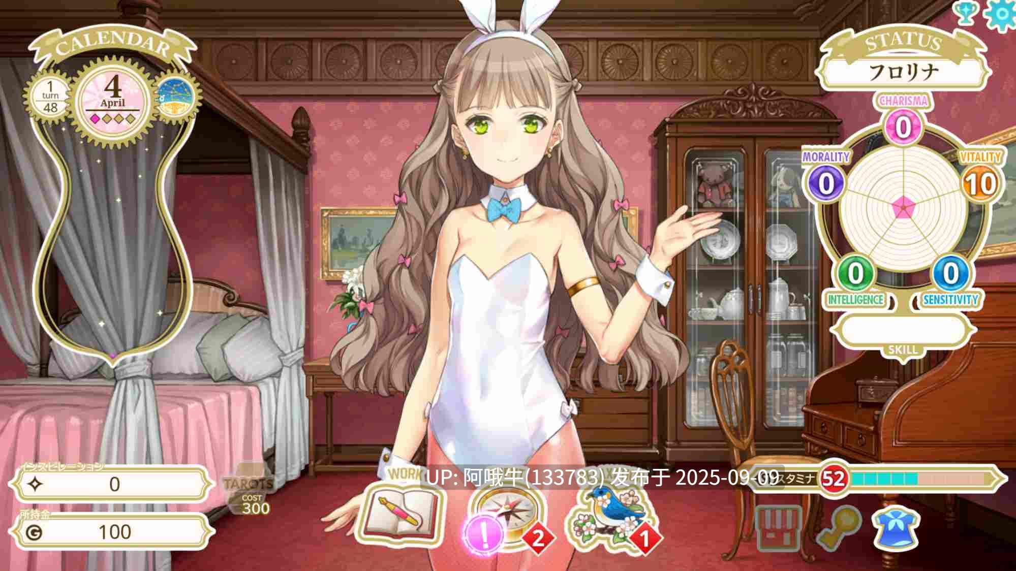 【精品/SLG/汉化/奇幻/PC】机器之子 MACHINE CHILD マシンチャイルド+RenpyThief游戏一键汉化工具 【4.95G】【序号3483】-第11张图片-萌站 【精品/SLG/汉化/奇幻/PC】机器之子 MACHINE CHILD マシンチャイルド+RenpyThief游戏一键汉化工具 【4.95G】【序号3483】-第11张图片-萌站