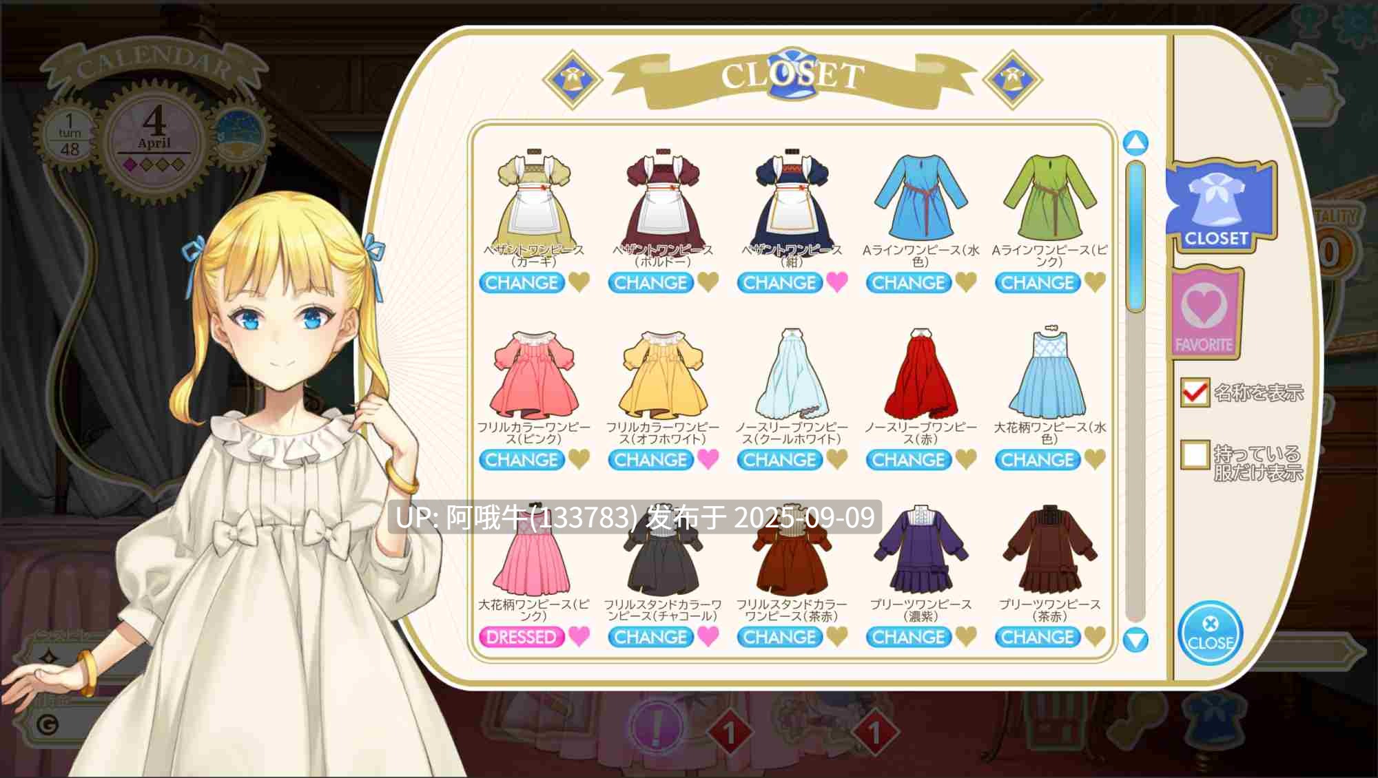 【精品/SLG/汉化/奇幻/PC】机器之子 MACHINE CHILD マシンチャイルド+RenpyThief游戏一键汉化工具 【4.95G】【序号3483】-第12张图片-萌站 【精品/SLG/汉化/奇幻/PC】机器之子 MACHINE CHILD マシンチャイルド+RenpyThief游戏一键汉化工具 【4.95G】【序号3483】-第12张图片-萌站