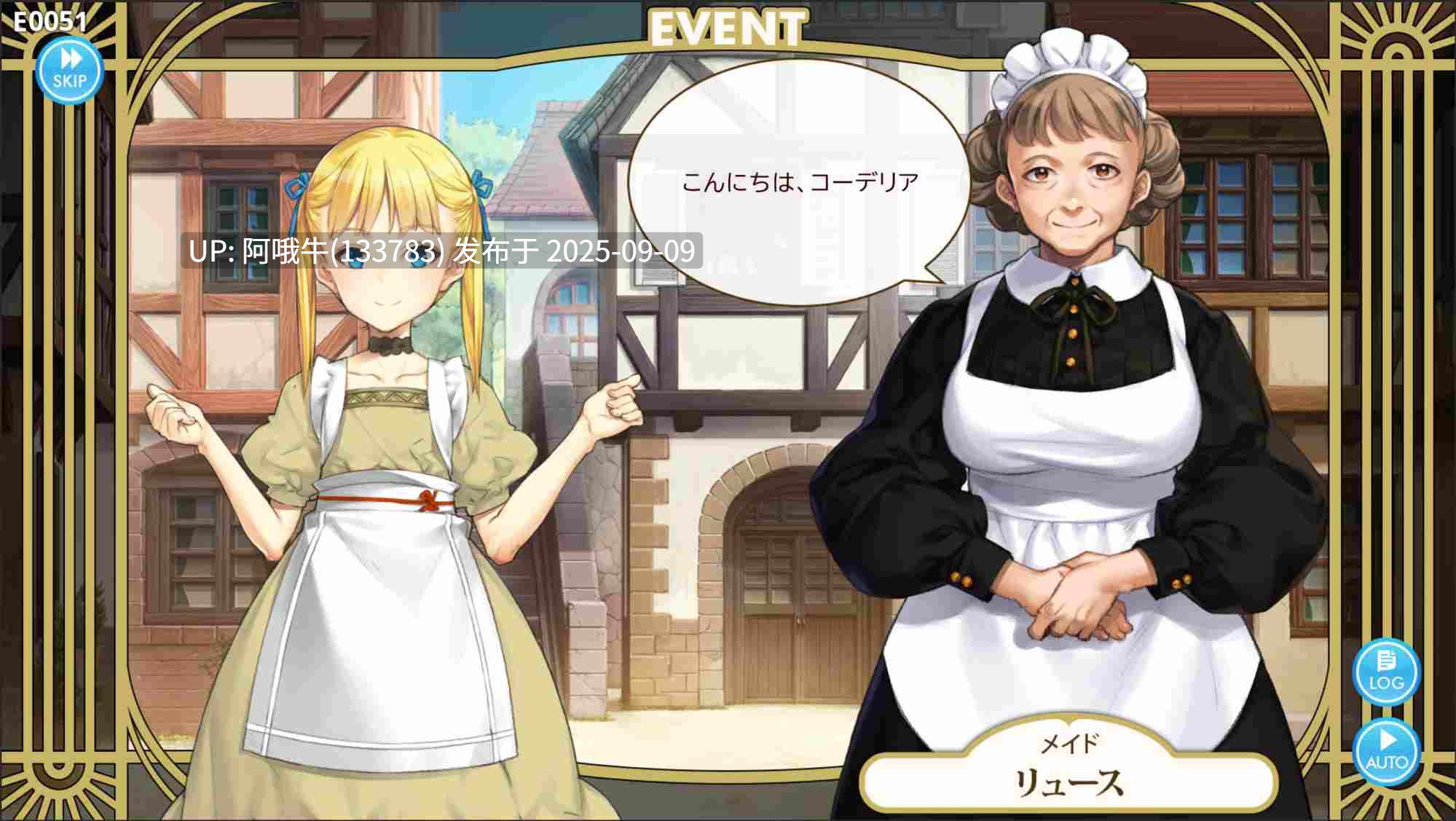 【精品/SLG/汉化/奇幻/PC】机器之子 MACHINE CHILD マシンチャイルド+RenpyThief游戏一键汉化工具 【4.95G】【序号3483】-第13张图片-萌站 【精品/SLG/汉化/奇幻/PC】机器之子 MACHINE CHILD マシンチャイルド+RenpyThief游戏一键汉化工具 【4.95G】【序号3483】-第13张图片-萌站