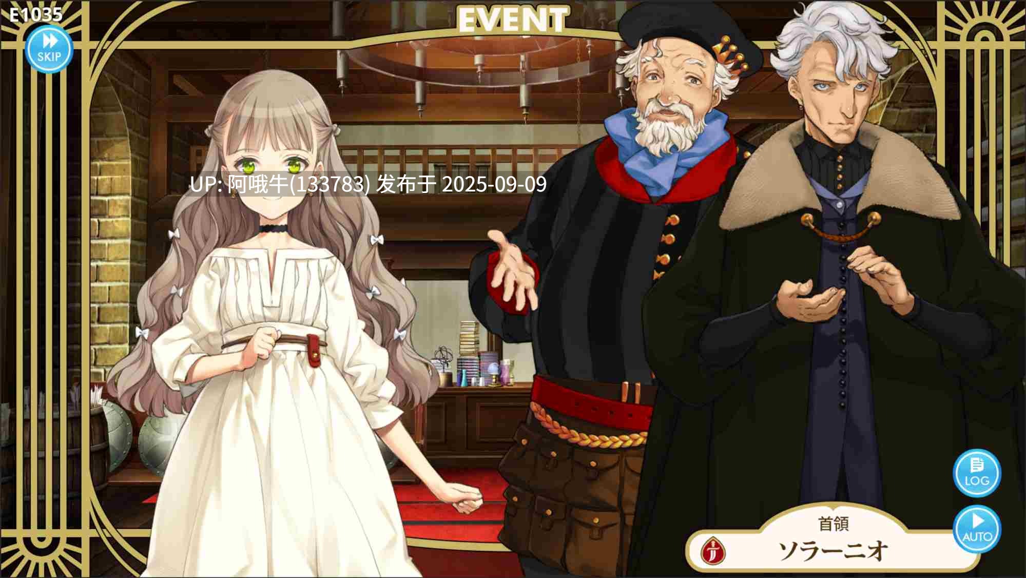 【精品/SLG/汉化/奇幻/PC】机器之子 MACHINE CHILD マシンチャイルド+RenpyThief游戏一键汉化工具 【4.95G】【序号3483】-第18张图片-萌站 【精品/SLG/汉化/奇幻/PC】机器之子 MACHINE CHILD マシンチャイルド+RenpyThief游戏一键汉化工具 【4.95G】【序号3483】-第18张图片-萌站