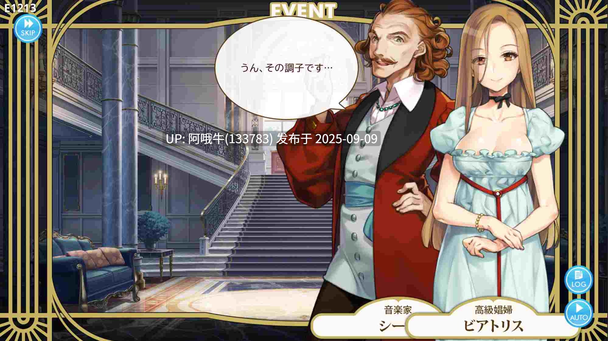 【精品/SLG/汉化/奇幻/PC】机器之子 MACHINE CHILD マシンチャイルド+RenpyThief游戏一键汉化工具 【4.95G】【序号3483】-第19张图片-萌站 【精品/SLG/汉化/奇幻/PC】机器之子 MACHINE CHILD マシンチャイルド+RenpyThief游戏一键汉化工具 【4.95G】【序号3483】-第19张图片-萌站