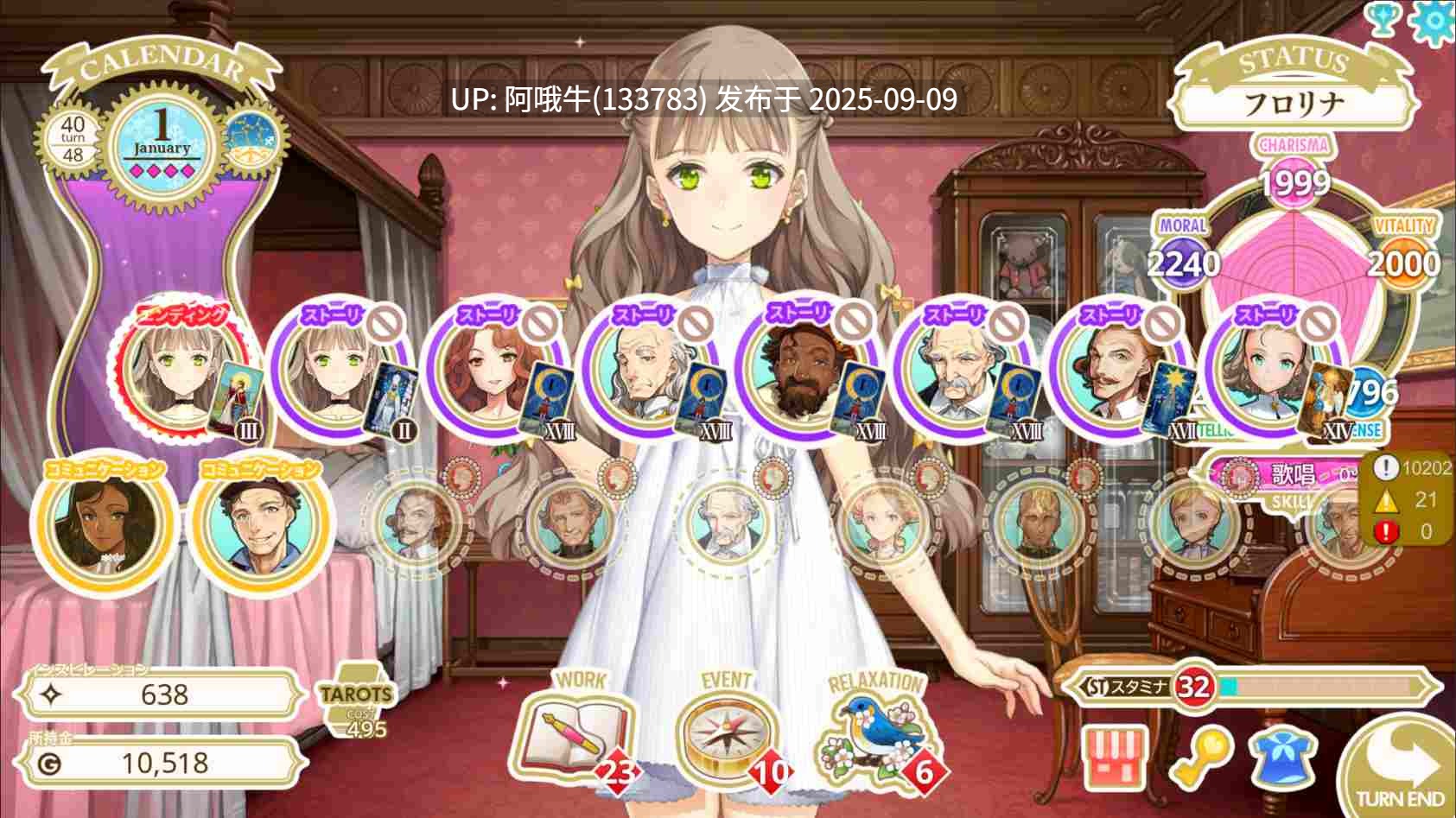 【精品/SLG/汉化/奇幻/PC】机器之子 MACHINE CHILD マシンチャイルド+RenpyThief游戏一键汉化工具 【4.95G】【序号3483】-第20张图片-萌站 【精品/SLG/汉化/奇幻/PC】机器之子 MACHINE CHILD マシンチャイルド+RenpyThief游戏一键汉化工具 【4.95G】【序号3483】-第20张图片-萌站