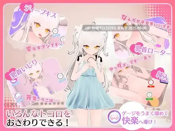 【触摸/互动/SLG/官中/3D/全动态/PC】精神控制!~直到纯粹无垢的少女堕落为OO的她~ まいんどハック!~純粋無垢 Ver1.30 官方中文步兵版【1.82G】【序号3484】-第2张图片-萌站 【触摸/互动/SLG/官中/3D/全动态/PC】精神控制!~直到纯粹无垢的少女堕落为OO的她~ まいんどハック!~純粋無垢 Ver1.30 官方中文步兵版【1.82G】【序号3484】-第2张图片-萌站