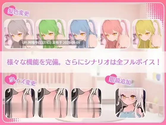 【触摸/互动/SLG/官中/3D/全动态/PC】精神控制!~直到纯粹无垢的少女堕落为OO的她~ まいんどハック!~純粋無垢 Ver1.30 官方中文步兵版【1.82G】【序号3484】-第3张图片-萌站 【触摸/互动/SLG/官中/3D/全动态/PC】精神控制!~直到纯粹无垢的少女堕落为OO的她~ まいんどハック!~純粋無垢 Ver1.30 官方中文步兵版【1.82G】【序号3484】-第3张图片-萌站