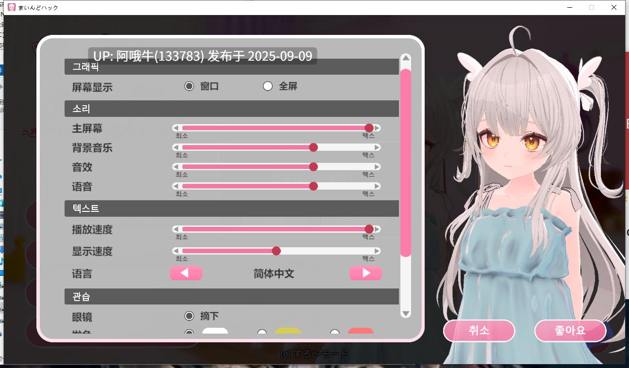 【触摸/互动/SLG/官中/3D/全动态/PC】精神控制!~直到纯粹无垢的少女堕落为OO的她~ まいんどハック!~純粋無垢 Ver1.30 官方中文步兵版【1.82G】【序号3484】-第5张图片-萌站 【触摸/互动/SLG/官中/3D/全动态/PC】精神控制!~直到纯粹无垢的少女堕落为OO的她~ まいんどハック!~純粋無垢 Ver1.30 官方中文步兵版【1.82G】【序号3484】-第5张图片-萌站