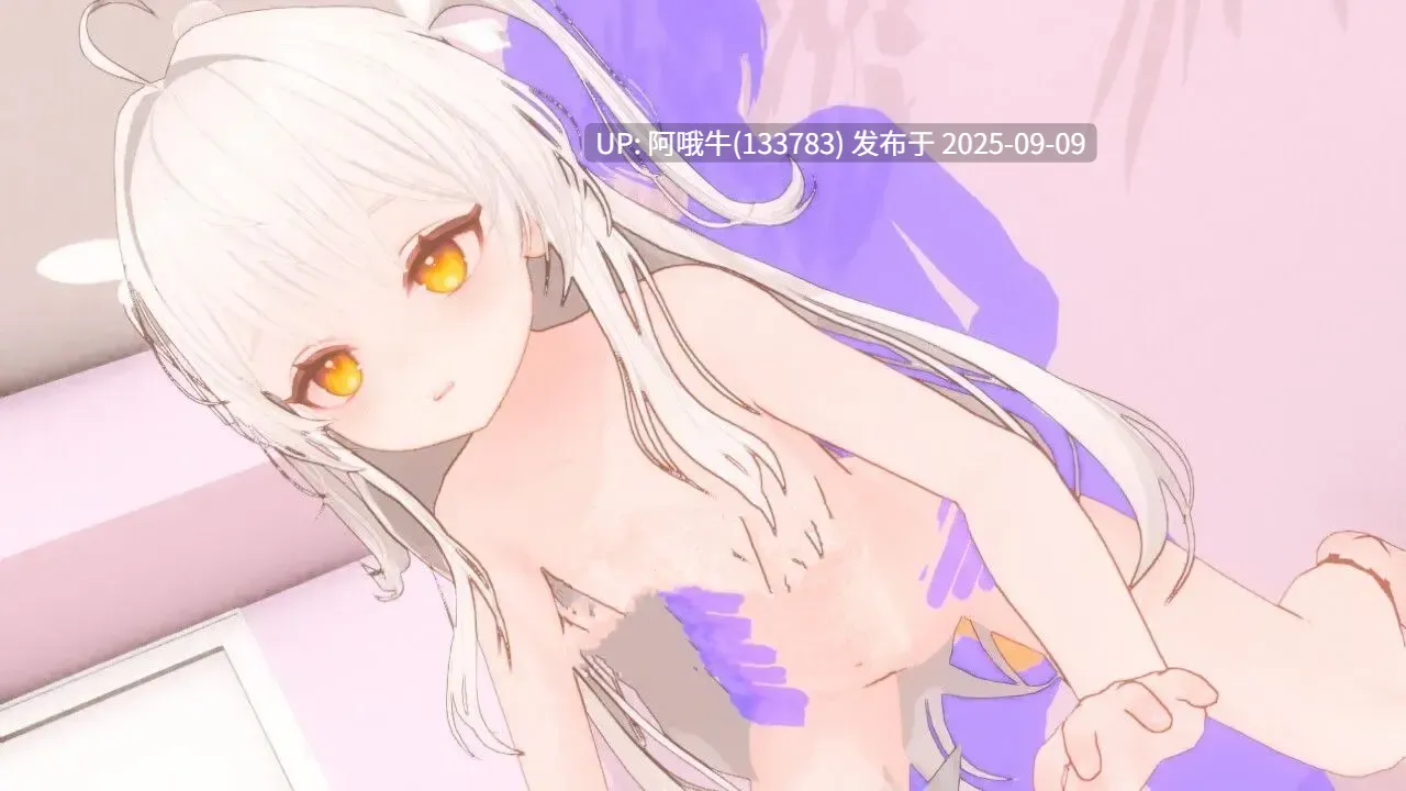 【触摸/互动/SLG/官中/3D/全动态/PC】精神控制!~直到纯粹无垢的少女堕落为OO的她~ まいんどハック!~純粋無垢 Ver1.30 官方中文步兵版【1.82G】【序号3484】-第7张图片-萌站 【触摸/互动/SLG/官中/3D/全动态/PC】精神控制!~直到纯粹无垢的少女堕落为OO的她~ まいんどハック!~純粋無垢 Ver1.30 官方中文步兵版【1.82G】【序号3484】-第7张图片-萌站