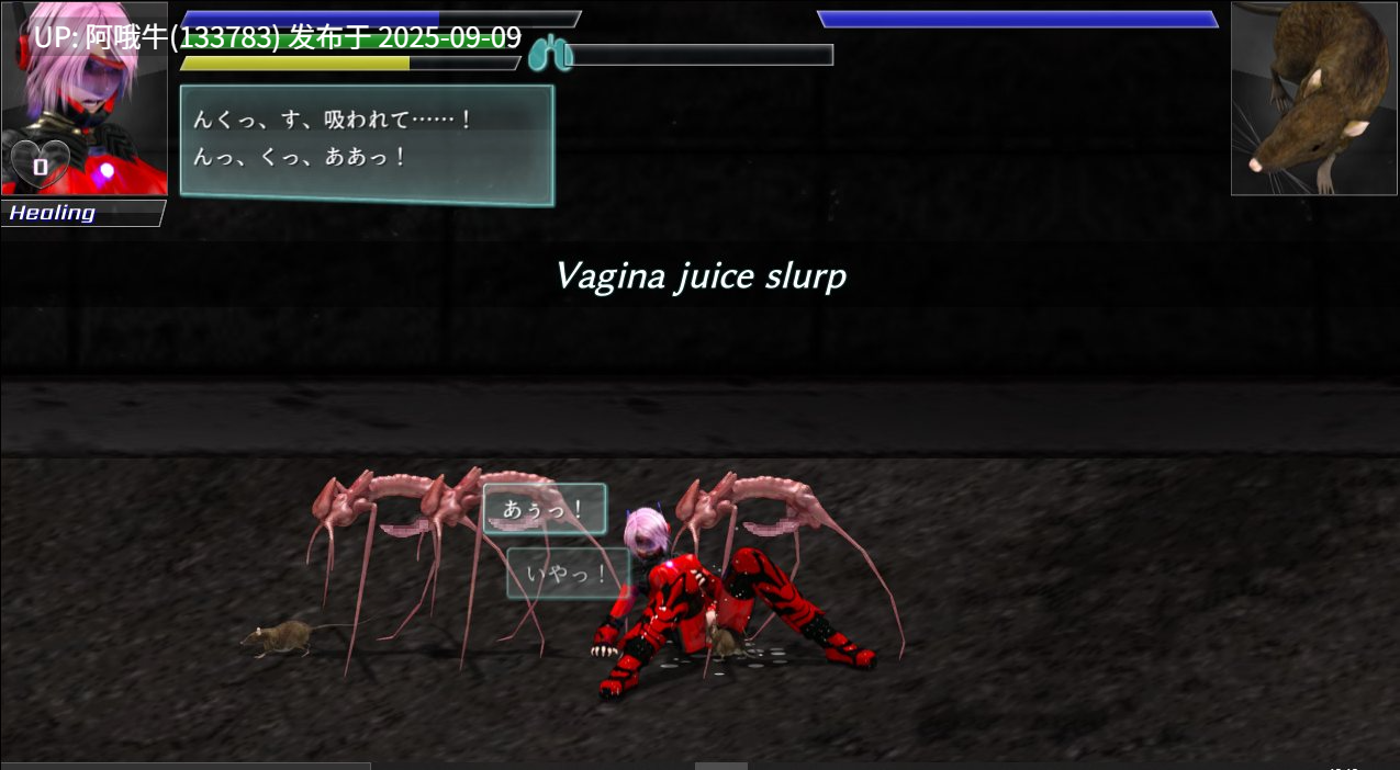 【大型/ACT/官中/全动态/战斗H/PC】流星猎犬 Hounds of the Meteor Ver20250904 官方中文版【10.8G】【序号3485】-第15张图片-萌站 【大型/ACT/官中/全动态/战斗H/PC】流星猎犬 Hounds of the Meteor Ver20250904 官方中文版【10.8G】【序号3485】-第15张图片-萌站