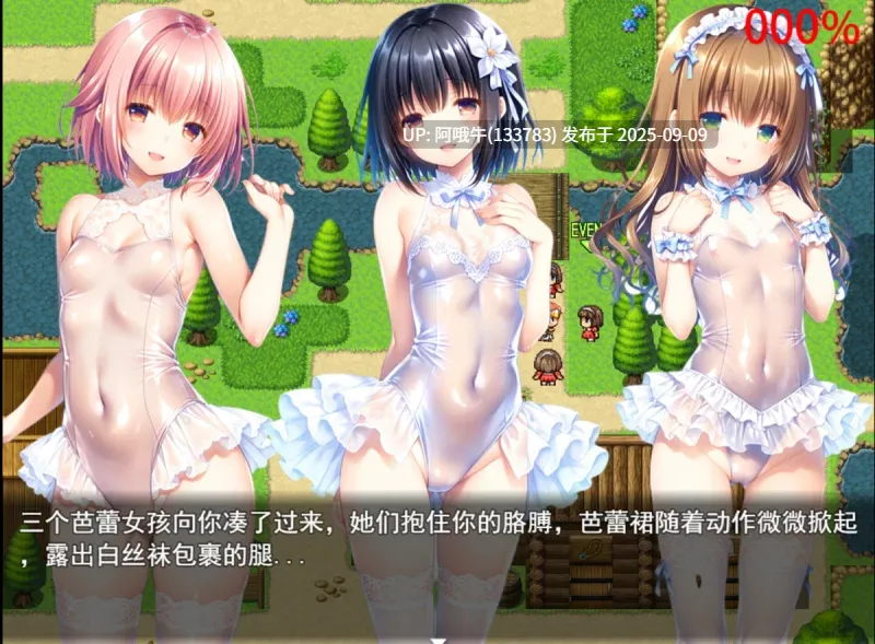【日系/RPG/官中/动态/PC/安卓joi/萌站内植】魅魔遗迹 Ver202509 官方中文步兵版【987M】【序号3486】