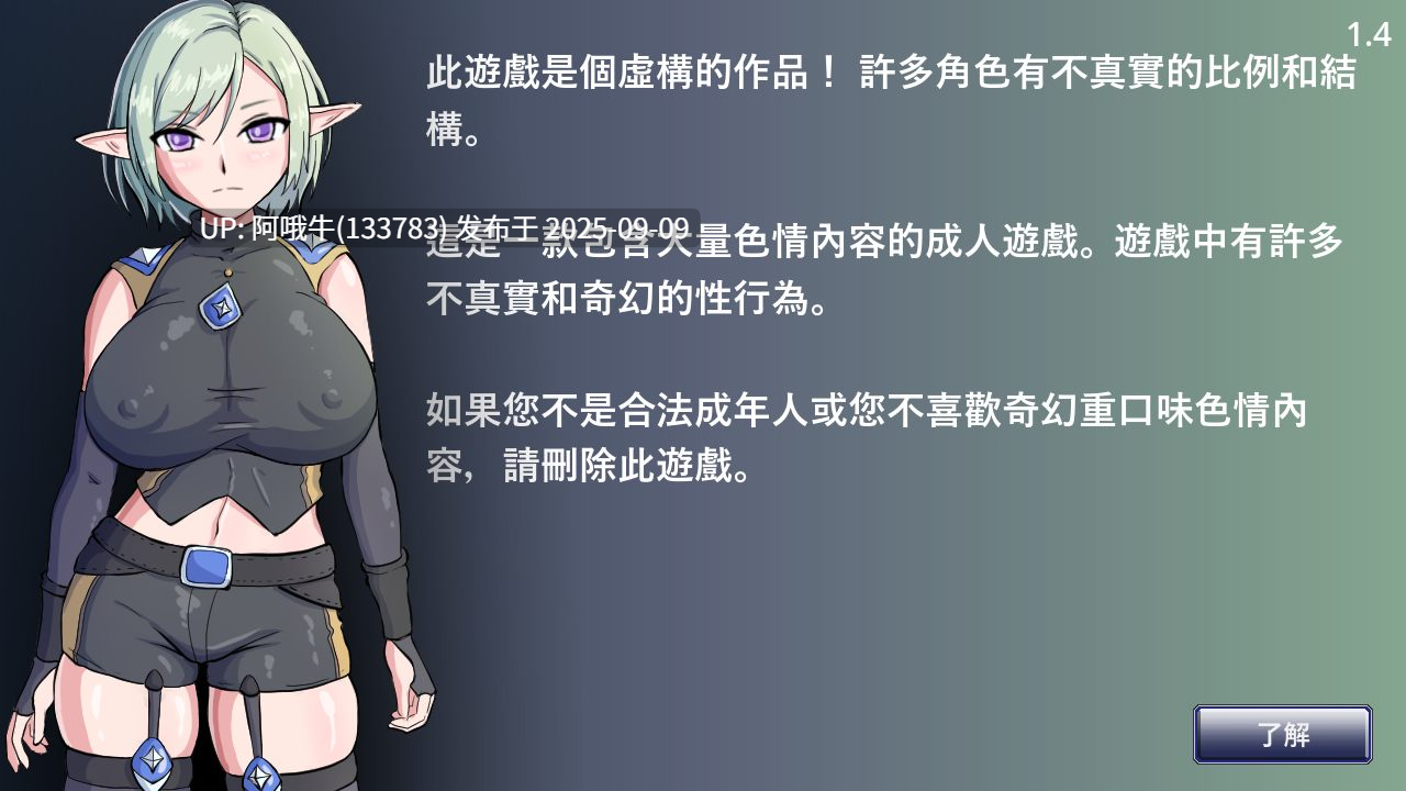 【日系/ACT/官中/全动态/步兵/PC】娜莉亚的新任务 娜莉亞的新任務 Narea's New Mission v1.4 官方中文步兵版【232M】【序号3487】