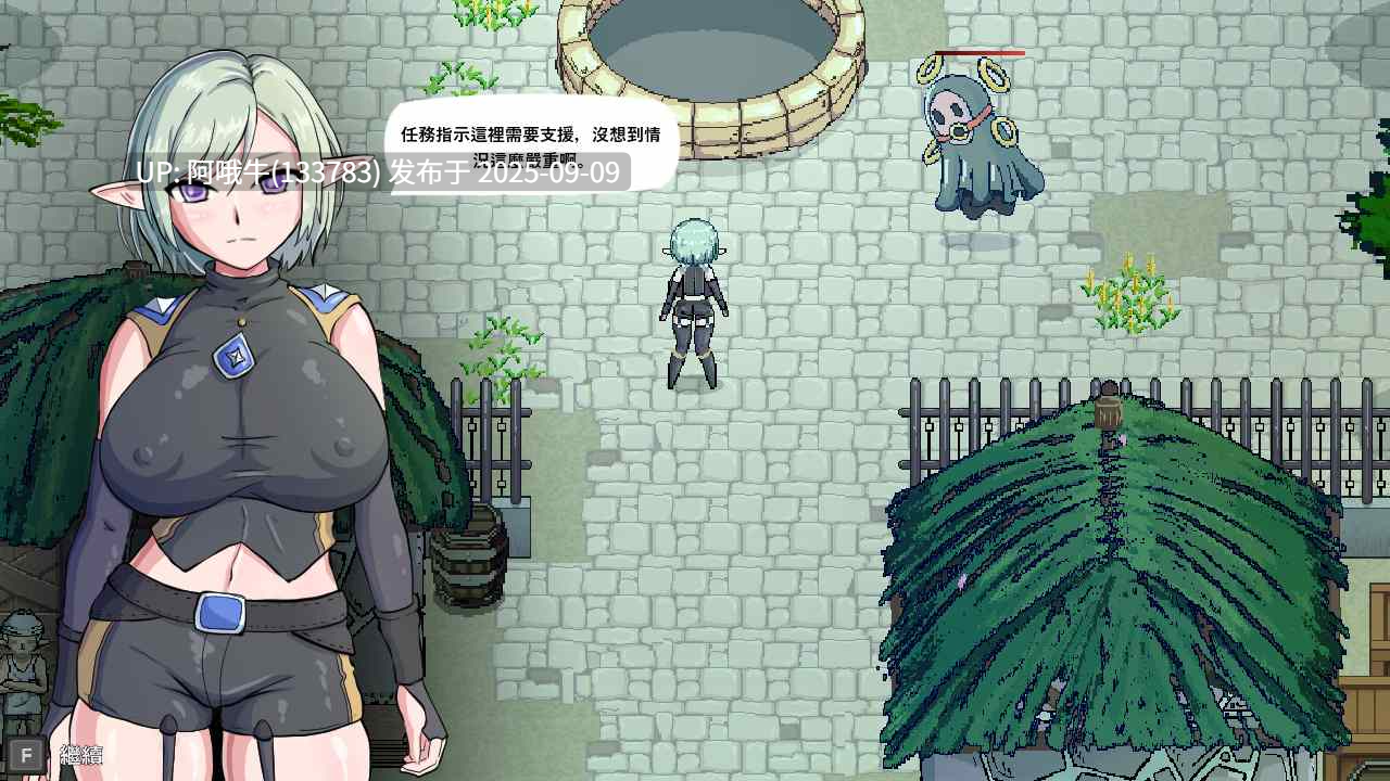 【日系/ACT/官中/全动态/步兵/PC】娜莉亚的新任务 娜莉亞的新任務 Narea's New Mission v1.4 官方中文步兵版【232M】【序号3487】-第3张图片-萌站 【日系/ACT/官中/全动态/步兵/PC】娜莉亚的新任务 娜莉亞的新任務 Narea's New Mission v1.4 官方中文步兵版【232M】【序号3487】-第3张图片-萌站