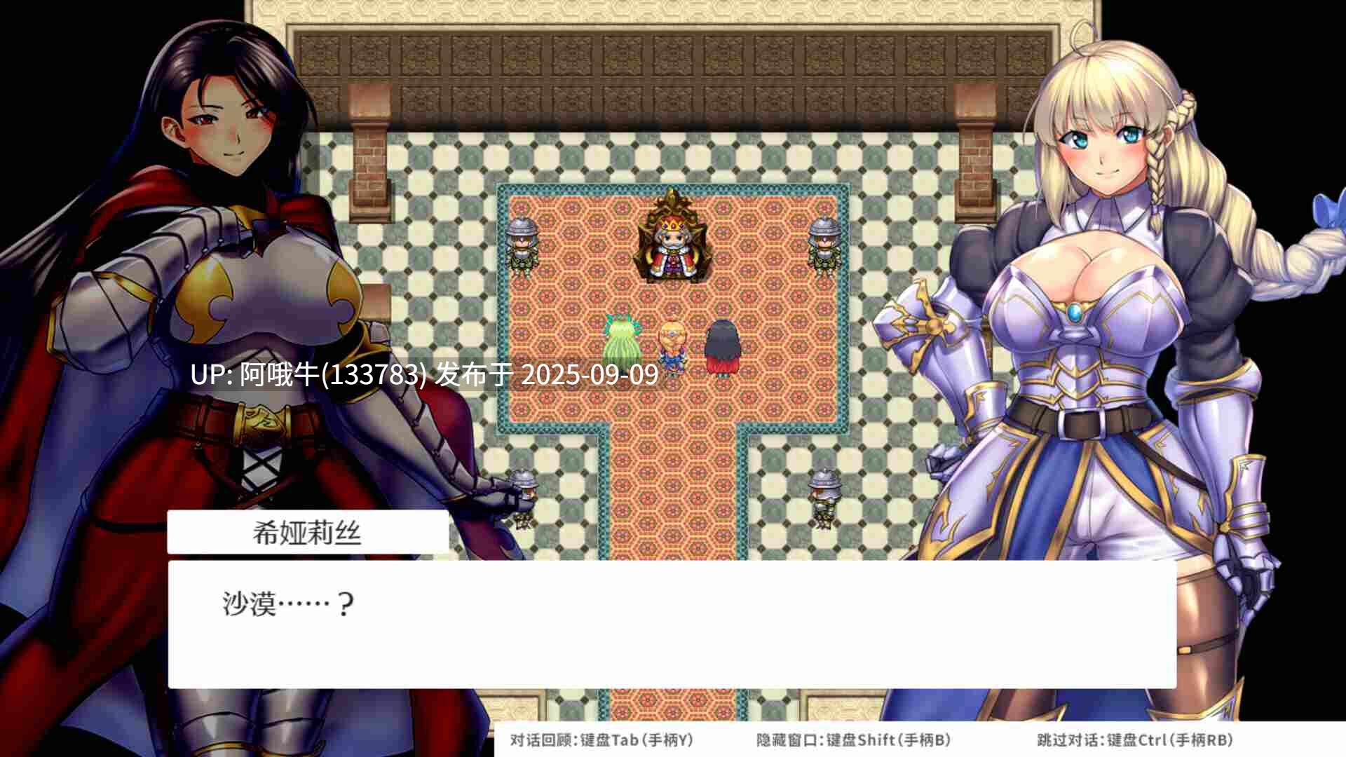 【日系/RPG/精品/官中/步兵/PC/安卓joi/萌站内植】OBSCURITE MAGIE ~ 女神的精灵石 Ver1.01 官方中文步兵版【1.39G】【序号3488】