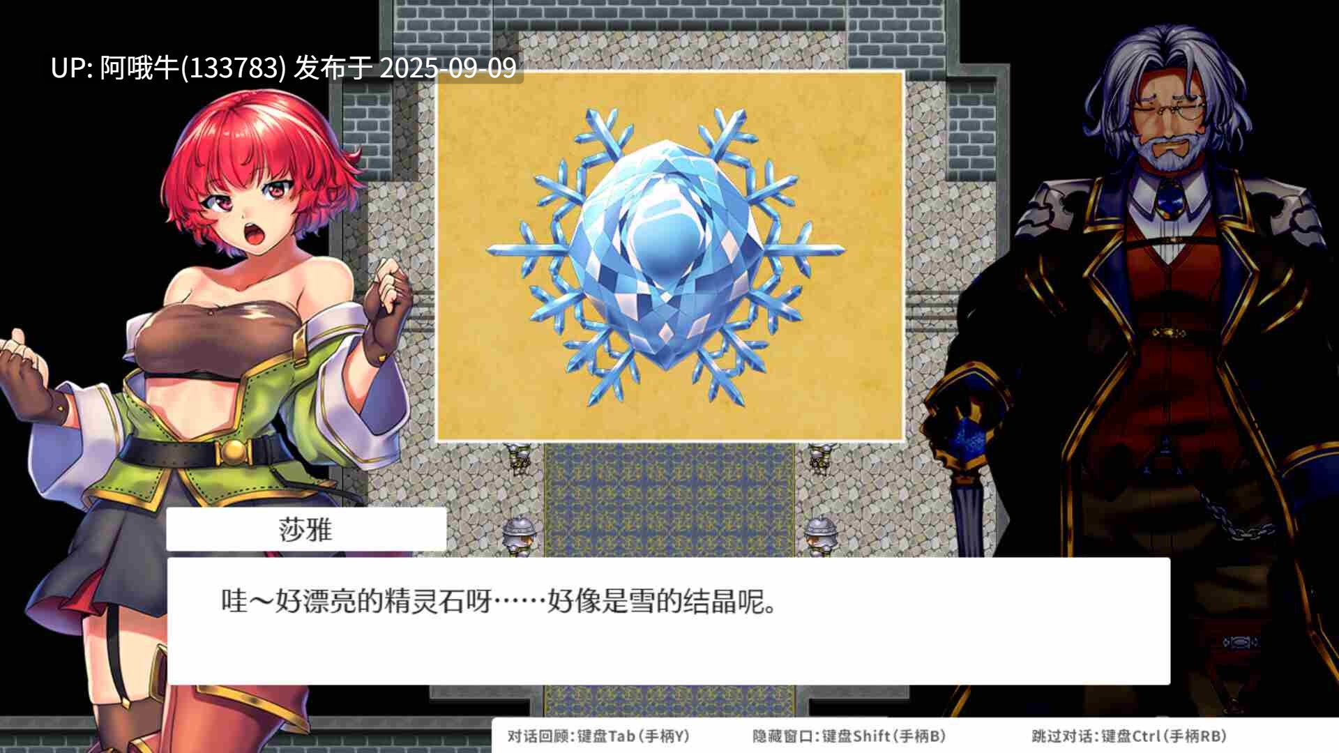 【日系/RPG/精品/官中/步兵/PC/安卓joi/萌站内植】OBSCURITE MAGIE ~ 女神的精灵石 Ver1.01 官方中文步兵版【1.39G】【序号3488】-第2张图片-萌站 【日系/RPG/精品/官中/步兵/PC/安卓joi/萌站内植】OBSCURITE MAGIE ~ 女神的精灵石 Ver1.01 官方中文步兵版【1.39G】【序号3488】-第2张图片-萌站