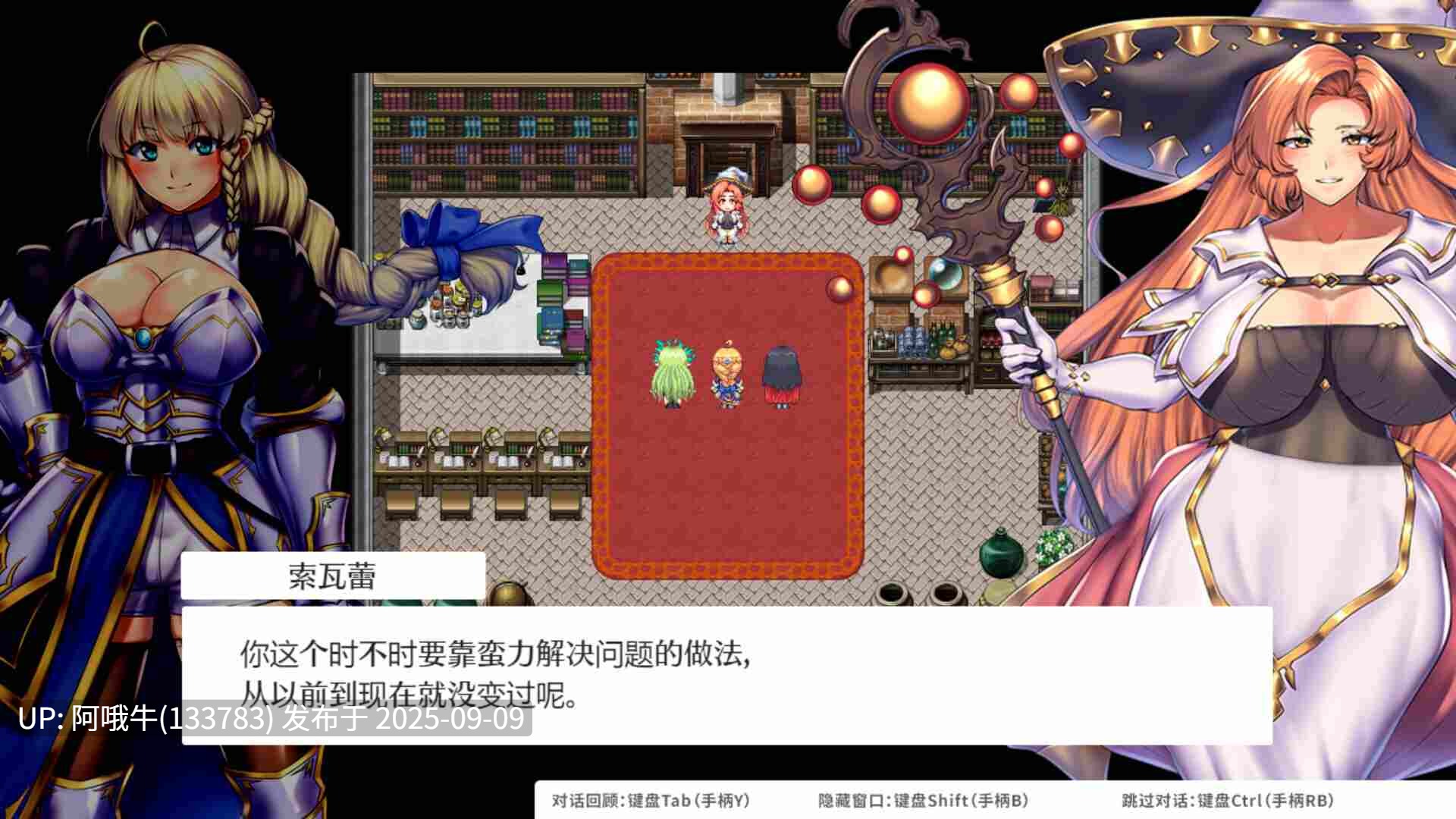 【日系/RPG/精品/官中/步兵/PC/安卓joi/萌站内植】OBSCURITE MAGIE ~ 女神的精灵石 Ver1.01 官方中文步兵版【1.39G】【序号3488】-第3张图片-萌站 【日系/RPG/精品/官中/步兵/PC/安卓joi/萌站内植】OBSCURITE MAGIE ~ 女神的精灵石 Ver1.01 官方中文步兵版【1.39G】【序号3488】-第3张图片-萌站