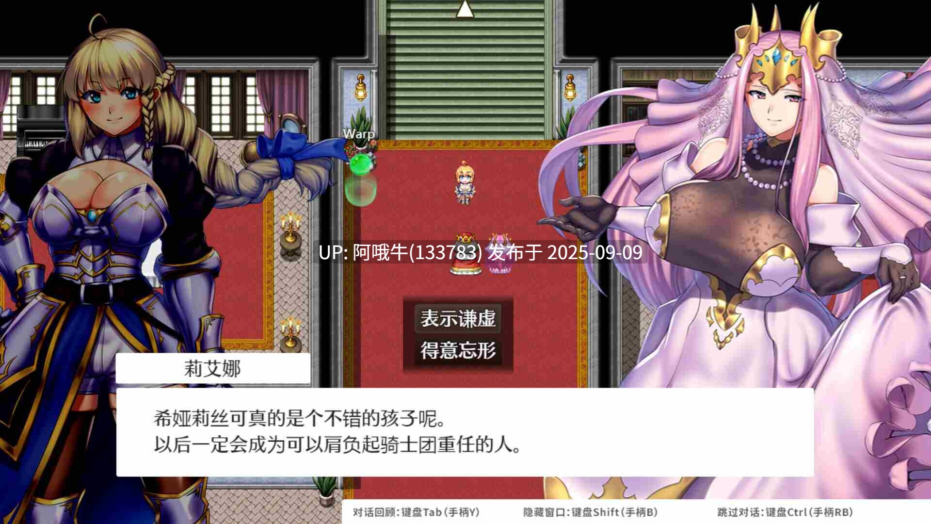 【日系/RPG/精品/官中/步兵/PC/安卓joi/萌站内植】OBSCURITE MAGIE ~ 女神的精灵石 Ver1.01 官方中文步兵版【1.39G】【序号3488】-第5张图片-萌站 【日系/RPG/精品/官中/步兵/PC/安卓joi/萌站内植】OBSCURITE MAGIE ~ 女神的精灵石 Ver1.01 官方中文步兵版【1.39G】【序号3488】-第5张图片-萌站
