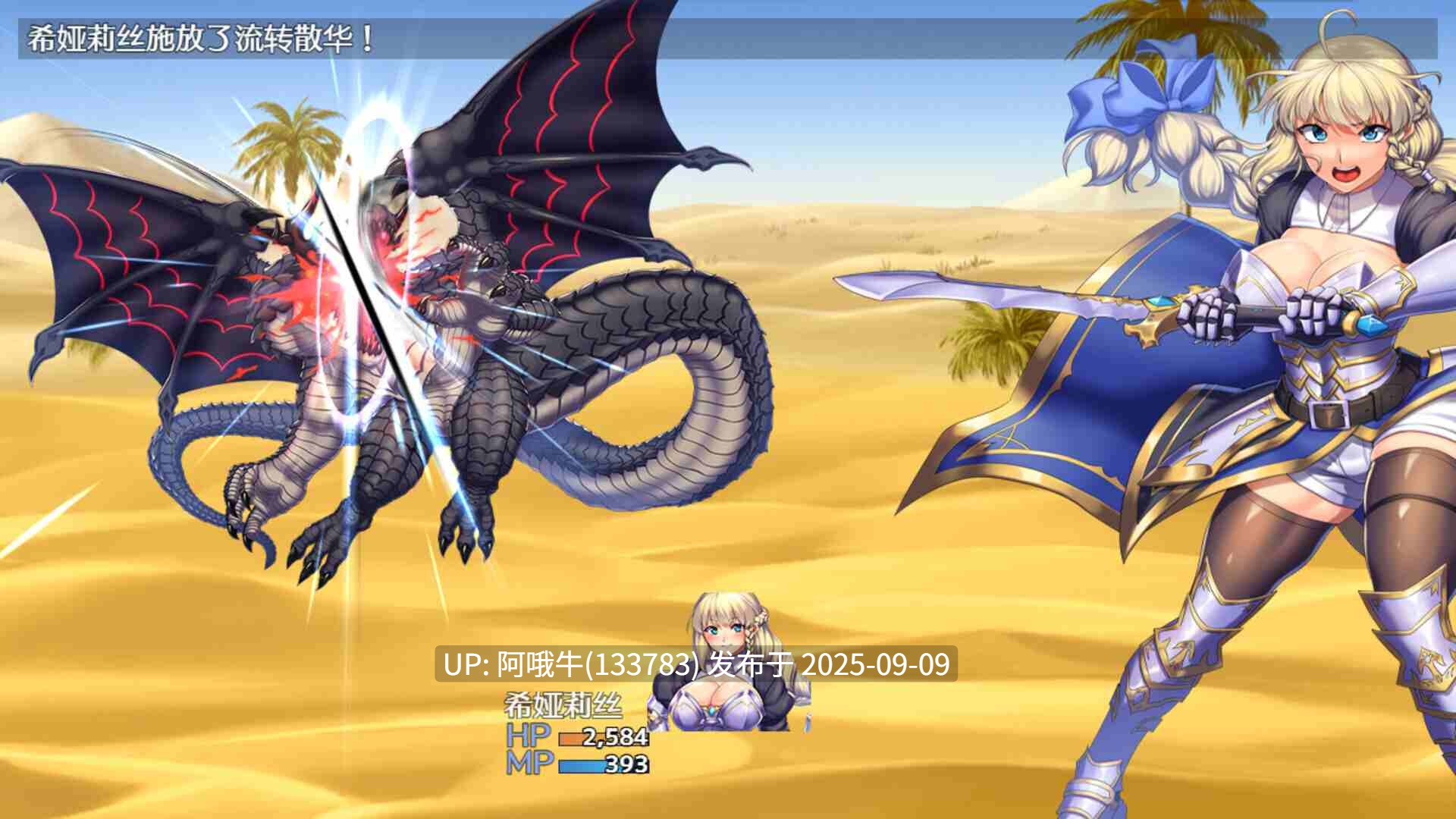 【日系/RPG/精品/官中/步兵/PC/安卓joi/萌站内植】OBSCURITE MAGIE ~ 女神的精灵石 Ver1.01 官方中文步兵版【1.39G】【序号3488】-第6张图片-萌站 【日系/RPG/精品/官中/步兵/PC/安卓joi/萌站内植】OBSCURITE MAGIE ~ 女神的精灵石 Ver1.01 官方中文步兵版【1.39G】【序号3488】-第6张图片-萌站