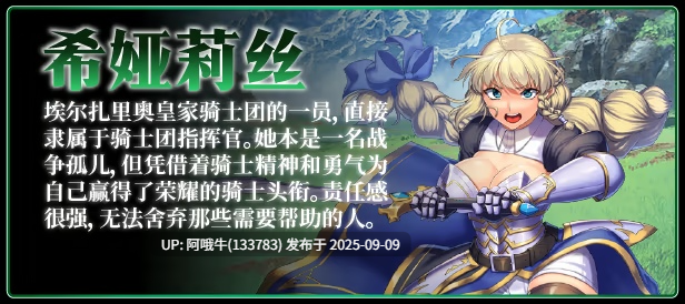 【日系/RPG/精品/官中/步兵/PC/安卓joi/萌站内植】OBSCURITE MAGIE ~ 女神的精灵石 Ver1.01 官方中文步兵版【1.39G】【序号3488】-第9张图片-萌站 【日系/RPG/精品/官中/步兵/PC/安卓joi/萌站内植】OBSCURITE MAGIE ~ 女神的精灵石 Ver1.01 官方中文步兵版【1.39G】【序号3488】-第9张图片-萌站