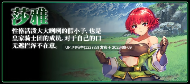 【日系/RPG/精品/官中/步兵/PC/安卓joi/萌站内植】OBSCURITE MAGIE ~ 女神的精灵石 Ver1.01 官方中文步兵版【1.39G】【序号3488】-第10张图片-萌站 【日系/RPG/精品/官中/步兵/PC/安卓joi/萌站内植】OBSCURITE MAGIE ~ 女神的精灵石 Ver1.01 官方中文步兵版【1.39G】【序号3488】-第10张图片-萌站