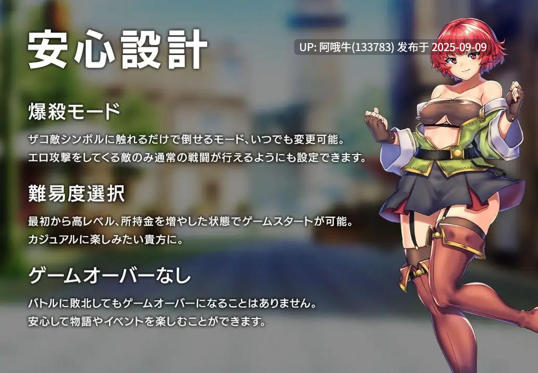【日系/RPG/精品/官中/步兵/PC/安卓joi/萌站内植】OBSCURITE MAGIE ~ 女神的精灵石 Ver1.01 官方中文步兵版【1.39G】【序号3488】-第14张图片-萌站 【日系/RPG/精品/官中/步兵/PC/安卓joi/萌站内植】OBSCURITE MAGIE ~ 女神的精灵石 Ver1.01 官方中文步兵版【1.39G】【序号3488】-第14张图片-萌站