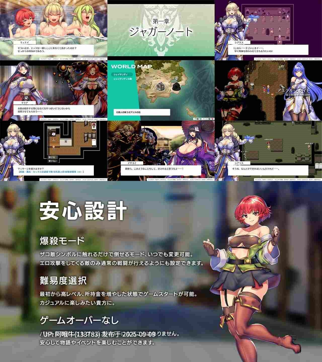 【日系/RPG/精品/官中/步兵/PC/安卓joi/萌站内植】OBSCURITE MAGIE ~ 女神的精灵石 Ver1.01 官方中文步兵版【1.39G】【序号3488】-第21张图片-萌站 【日系/RPG/精品/官中/步兵/PC/安卓joi/萌站内植】OBSCURITE MAGIE ~ 女神的精灵石 Ver1.01 官方中文步兵版【1.39G】【序号3488】-第21张图片-萌站