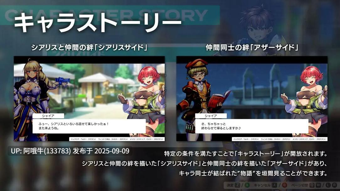 【日系/RPG/精品/官中/步兵/PC/安卓joi/萌站内植】OBSCURITE MAGIE ~ 女神的精灵石 Ver1.01 官方中文步兵版【1.39G】【序号3488】-第22张图片-萌站 【日系/RPG/精品/官中/步兵/PC/安卓joi/萌站内植】OBSCURITE MAGIE ~ 女神的精灵石 Ver1.01 官方中文步兵版【1.39G】【序号3488】-第22张图片-萌站