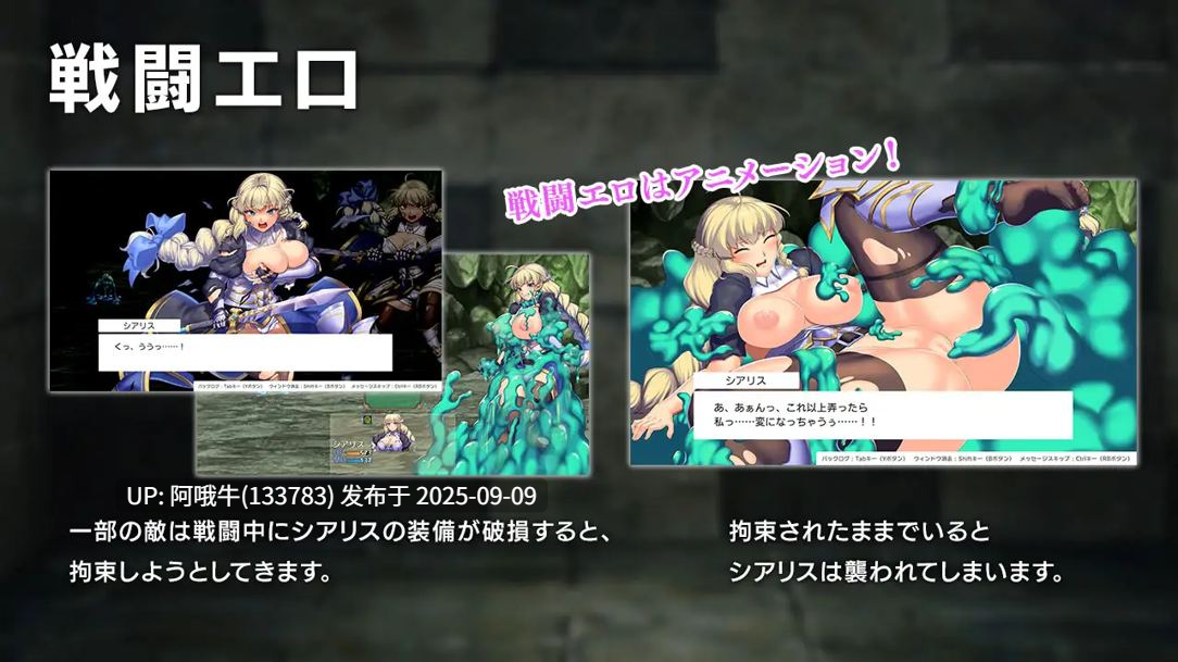 【日系/RPG/精品/官中/步兵/PC/安卓joi/萌站内植】OBSCURITE MAGIE ~ 女神的精灵石 Ver1.01 官方中文步兵版【1.39G】【序号3488】-第23张图片-萌站 【日系/RPG/精品/官中/步兵/PC/安卓joi/萌站内植】OBSCURITE MAGIE ~ 女神的精灵石 Ver1.01 官方中文步兵版【1.39G】【序号3488】-第23张图片-萌站