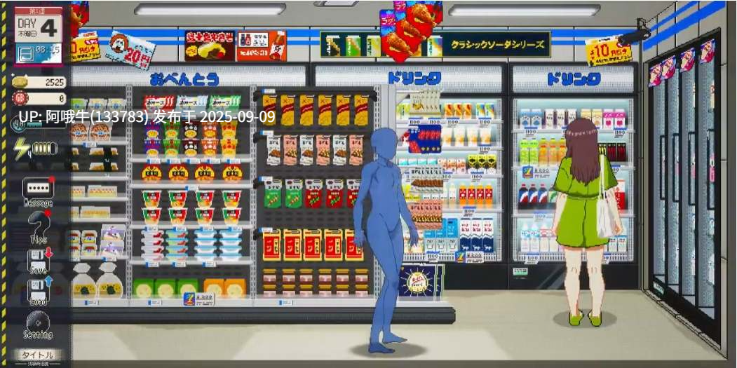 【互动/SLG/官中/动态/PC】清洁工传奇 清掃員伝説 Ver2.01 体验版 官方中文版【1.04G】【序号3489】-第3张图片-萌站 【互动/SLG/官中/动态/PC】清洁工传奇 清掃員伝説 Ver2.01 体验版 官方中文版【1.04G】【序号3489】-第3张图片-萌站