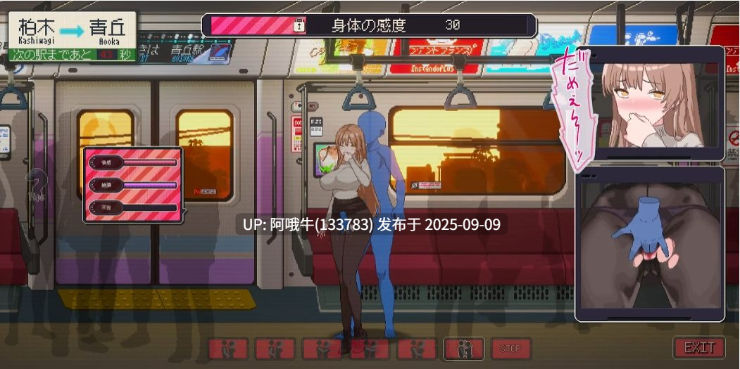 【互动/SLG/官中/动态/PC】清洁工传奇 清掃員伝説 Ver2.01 体验版 官方中文版【1.04G】【序号3489】-第9张图片-萌站 【互动/SLG/官中/动态/PC】清洁工传奇 清掃員伝説 Ver2.01 体验版 官方中文版【1.04G】【序号3489】-第9张图片-萌站
