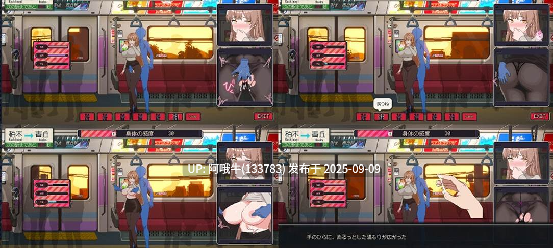 【互动/SLG/官中/动态/PC】清洁工传奇 清掃員伝説 Ver2.01 体验版 官方中文版【1.04G】【序号3489】-第11张图片-萌站 【互动/SLG/官中/动态/PC】清洁工传奇 清掃員伝説 Ver2.01 体验版 官方中文版【1.04G】【序号3489】-第11张图片-萌站