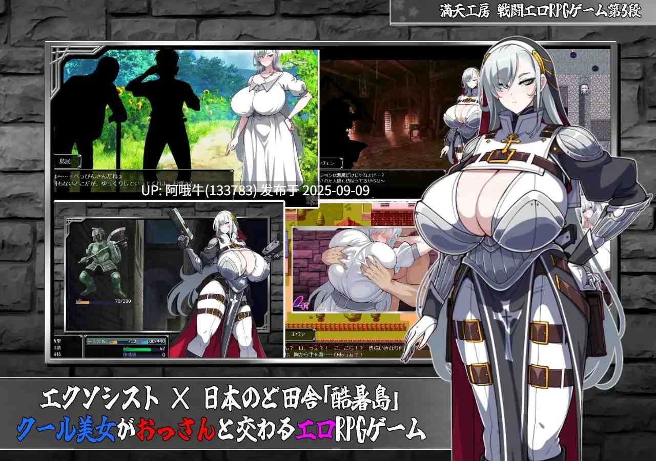 【日系/RPG/精品/汉化/OOO/萌站内植】驱魔者艾凡洁琳 – 刻印的银纹 – 悪魔祓いエヴァンジェリン -刻まれた银紋-MTool汉化【2.95G】【序号3490】-第3张图片-萌站 【日系/RPG/精品/汉化/OOO/萌站内植】驱魔者艾凡洁琳 – 刻印的银纹 – 悪魔祓いエヴァンジェリン -刻まれた银紋-MTool汉化【2.95G】【序号3490】-第3张图片-萌站