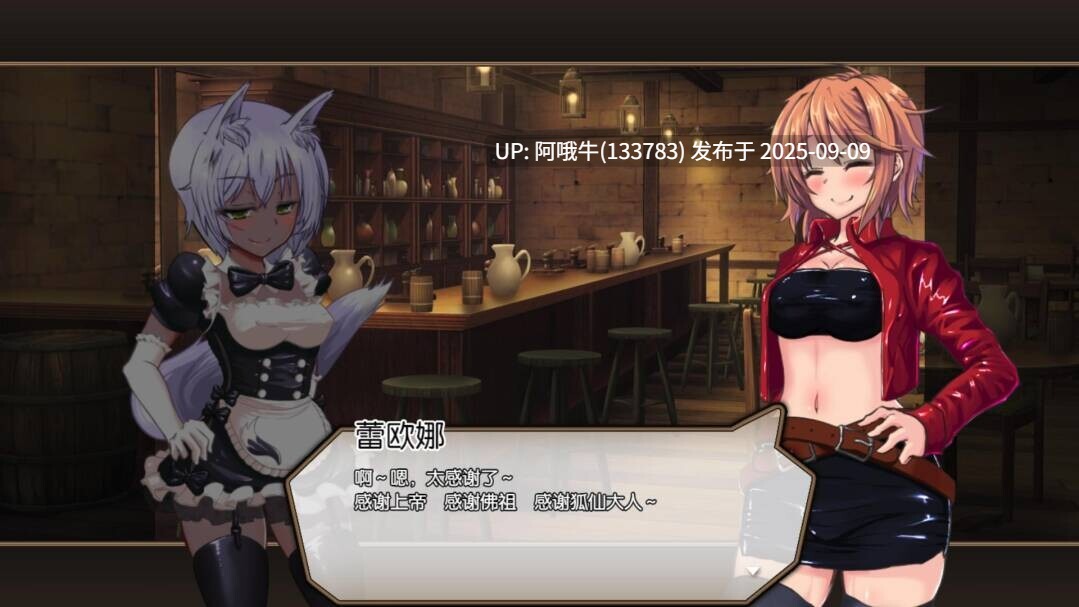 【精品/RPG/汉化/卖春/强X/PC】死亡竞技场 デッドエンドコロッセオ Ver1.07 个人汉化版+画廊全开【1.62G】【序号3491】-第2张图片-萌站 【精品/RPG/汉化/卖春/强X/PC】死亡竞技场 デッドエンドコロッセオ Ver1.07 个人汉化版+画廊全开【1.62G】【序号3491】-第2张图片-萌站