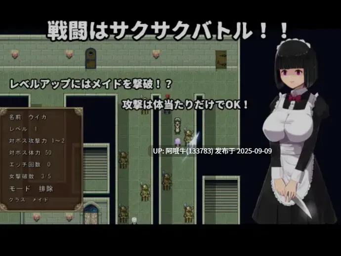 【日式/RPG/汉化】我的王子殿下 私の王子様 V22.06.12 小透明先生个人汉化版 [850M新作]【序号3494】