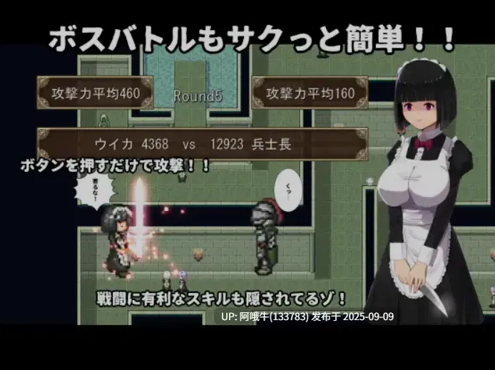 【日式/RPG/汉化】我的王子殿下 私の王子様 V22.06.12 小透明先生个人汉化版 [850M新作]【序号3494】-第2张图片-萌站