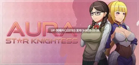 【RPG/AI汉化/步兵/萌站内植】 Star Knightess Aura 星光骑士奥拉 Ver1.00 AI汉化步兵版 [600M新作]【序号3495】-第2张图片-萌站