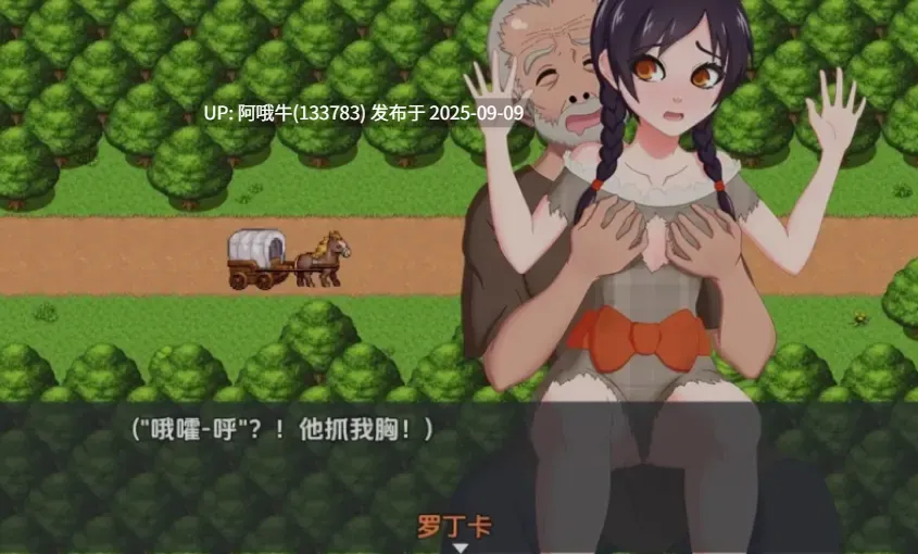 【欧美/RPG/AI汉化/萌站内植】 神界传说：罗丁卡的银荡冒险 Ver0.05.75 AI汉化步兵版 [800M]【序号3496】