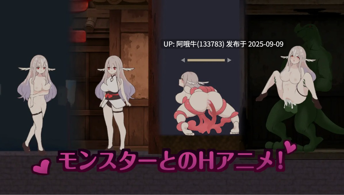 【日式/ACT/中文/全动态】 逃离地下鬼城 地下鬼城からの脱出 DL官方中文版 [200MCV]【序号3497】-第3张图片-萌站