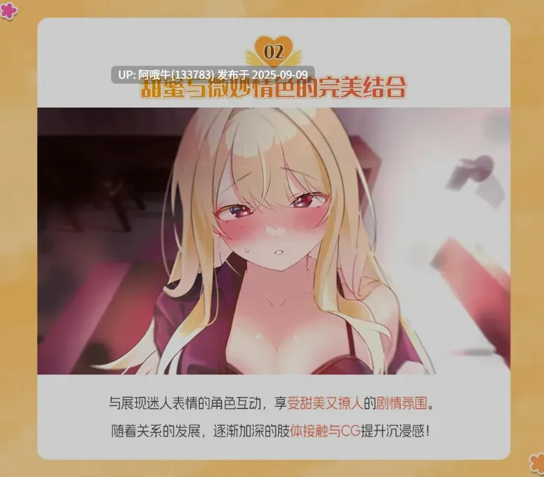 【日式/SLG/中文/步兵】 [AFTERTIME.INC, Bigtail Village] 大学助教生活 v1.04_s 官方中文步兵版[600M新作全CV]【序号3498】-第4张图片-萌站