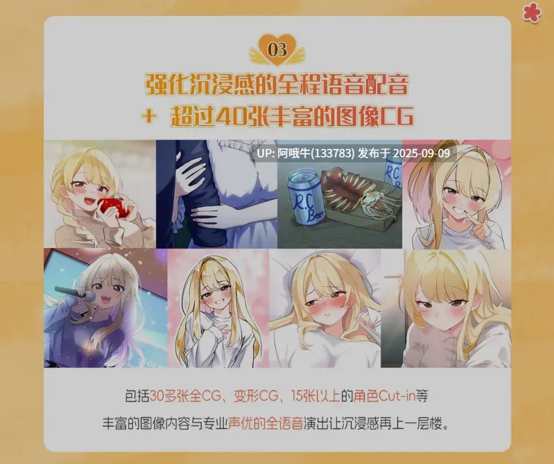 【日式/SLG/中文/步兵】 [AFTERTIME.INC, Bigtail Village] 大学助教生活 v1.04_s 官方中文步兵版[600M新作全CV]【序号3498】-第5张图片-萌站