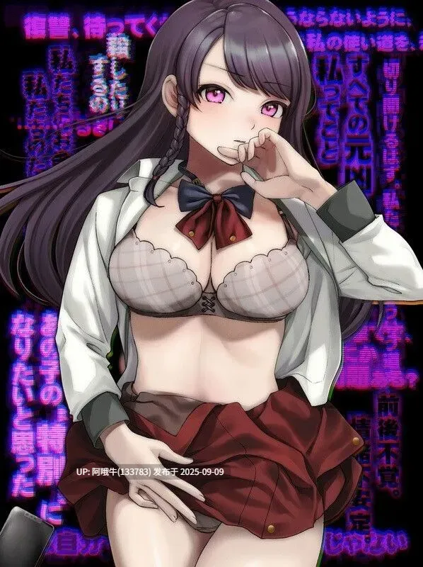 【大作/ADV/中文/2D/步兵】 Liminal Border Part IV STEAM官方中文步兵版 [6.5G新作全CV]【序号3499】