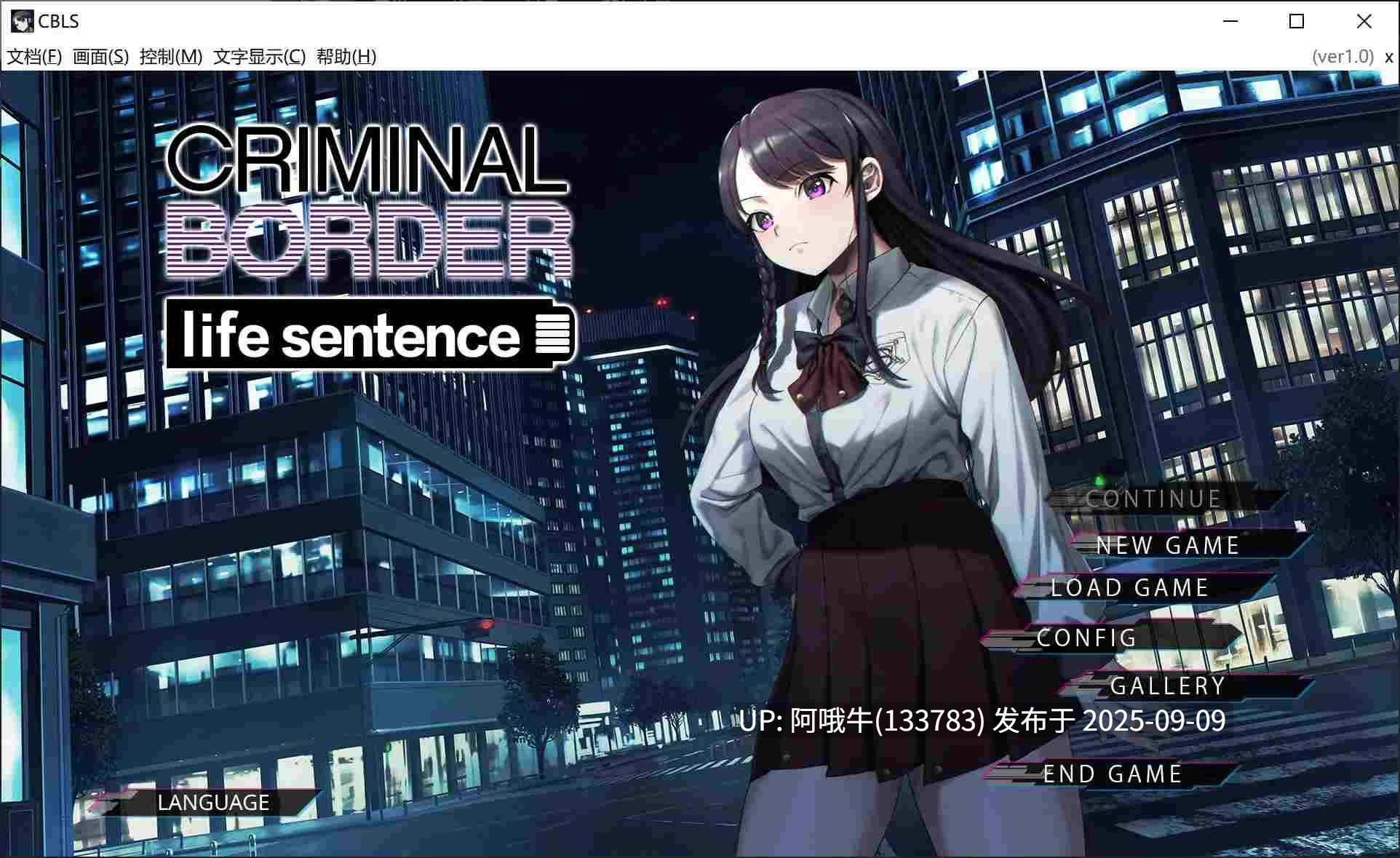 【大作/ADV/中文/2D/步兵】 Liminal Border Part IV STEAM官方中文步兵版 [6.5G新作全CV]【序号3499】-第2张图片-萌站
