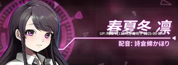 【大作/ADV/中文/2D/步兵】 Liminal Border Part IV STEAM官方中文步兵版 [6.5G新作全CV]【序号3499】-第3张图片-萌站
