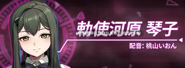 【大作/ADV/中文/2D/步兵】 Liminal Border Part IV STEAM官方中文步兵版 [6.5G新作全CV]【序号3499】-第5张图片-萌站