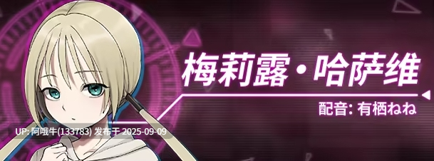 【大作/ADV/中文/2D/步兵】 Liminal Border Part IV STEAM官方中文步兵版 [6.5G新作全CV]【序号3499】-第6张图片-萌站